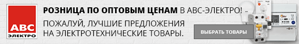 Провод СИП-4-2х25 цена за метр