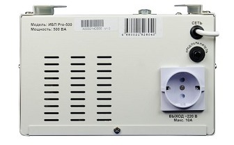 ИБП Pro 500 преобразователь напряжения 12В-220В (Энергия). Скидки, опт+розница, акции.